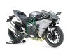 Kawasaki Ninja H2 Carbon